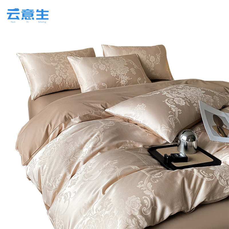 云意生 四件套 200*230cm 套高清大图