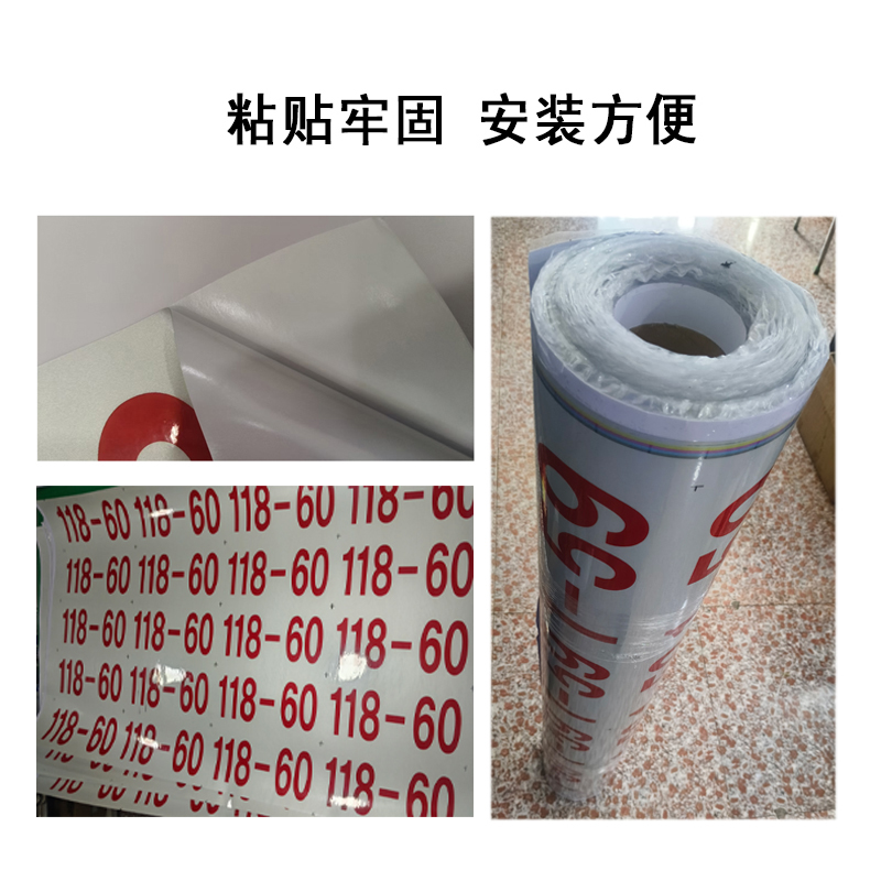 怡安然 座席号提示贴 28*15cm 张高清大图