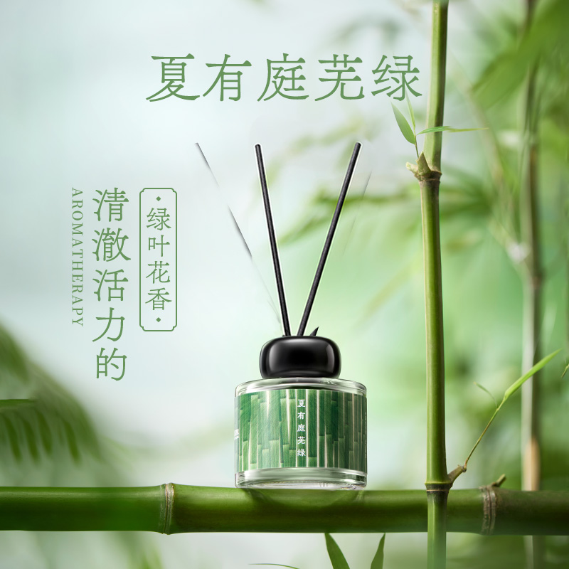 air funk(椰放)中国色无火香薰夏有庭芜绿 120ml高清大图