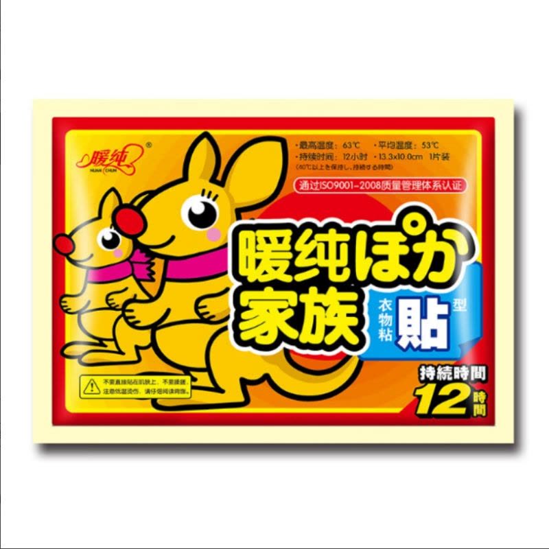 暖贴套餐(暖贴10贴/包*5包+暖足贴(双)10双/包*5包+脆鲨巧克力味一盒18.6g*32条)图片