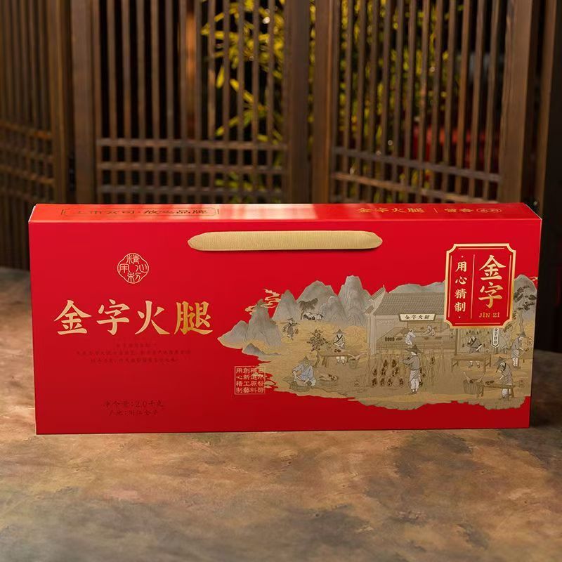 金字 火腿金华火腿礼盒装2kg 特色礼品送礼土特产高清大图