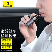 倍思 畅行酒精检测仪 青空黑 (含：简易通用数据线 Type-c 3A 0.5m 黑色*1）