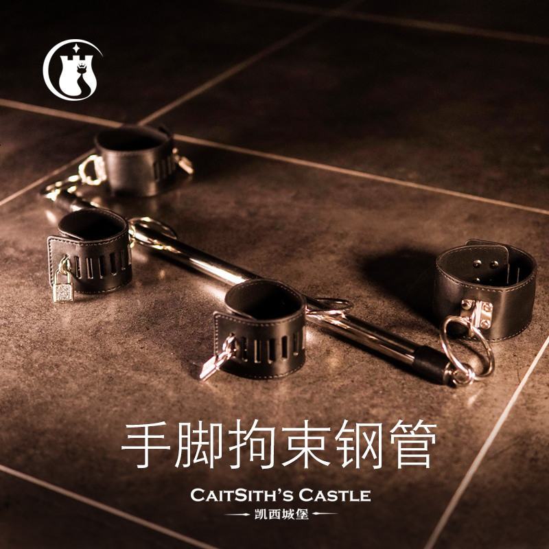 sm刑具情趣用品成人玩具强制开脚脚铐拘束架捆绑束缚教