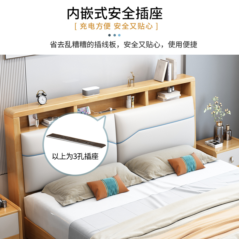 兰秀家居 北欧橡胶木双人床主卧床1.5米日式实木床1.8米小户型家用夜灯现代简约轻奢卧室组合婚床储物床套装卧室家具