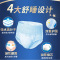 [补贴10%][试用装/L码]10片 成人纸尿裤老人用家用尿不湿内裤式拉拉裤老年人男女士专用加厚款
