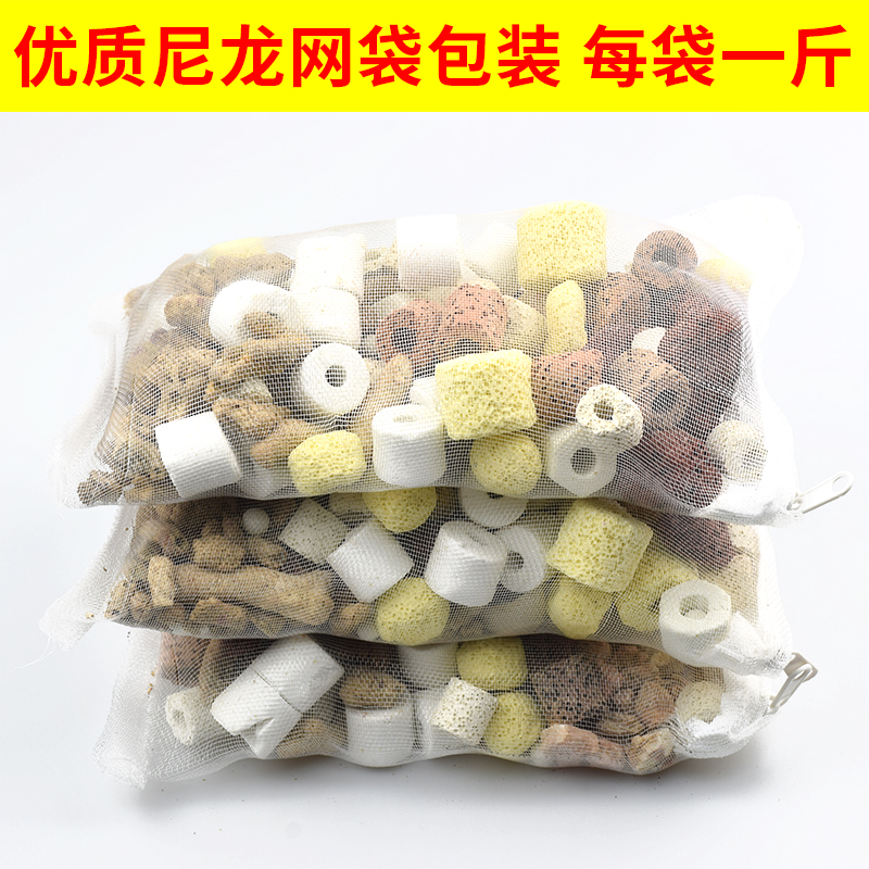 鱼缸过滤材料细菌屋滤材陶瓷环生化球活性炭水族箱十合一净水滤材高清大图