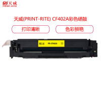 天威(PRINT-RITE) CF402A彩色硒鼓适用HPM277dw/M277n/M274NM252N黄色硒鼓