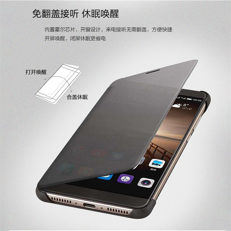 送钢化膜]溪特 华为mate9手机壳原装不翻盖接听电话保护壳(5.9英寸)抗爆防摔皮质保护套商务视窗智能休眠皮套咖啡色