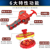 超变战陀2新款爆甲战陀儿童拉线陀螺玩具三宝正版旋转坨螺男孩玩具神炎龙[2种形态爆甲+合金陀螺+表盘发射器]