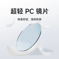 小米 米家防蓝光眼镜 Pro 分波段防蓝光 超轻 PC 镜片 多重镀膜