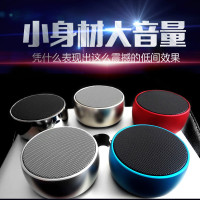 FoQo 蓝牙音箱 BT01金属电脑音响车载低音炮 插卡无线音箱 蓝牙2.1 户外便携迷你音响 红色 官方标配