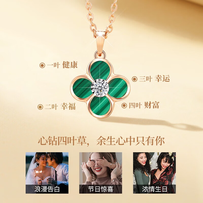 四叶草项链女士轻奢18K金彩金纪念日生日礼物送女友老婆高清大图
