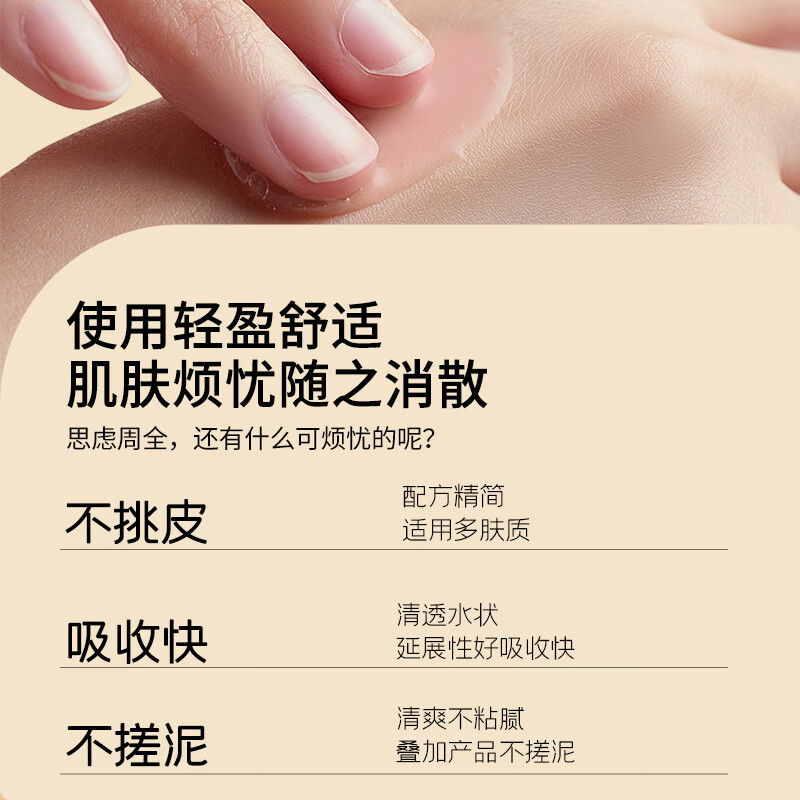 颐莲(Rellet)凝时焕颜次抛精华液1.3ml*30支*2盒(两盒装)高清大图