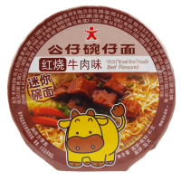 公仔碗仔面 迷你碗面红烧牛肉味 41g 速食泡面休闲 即食面方便面