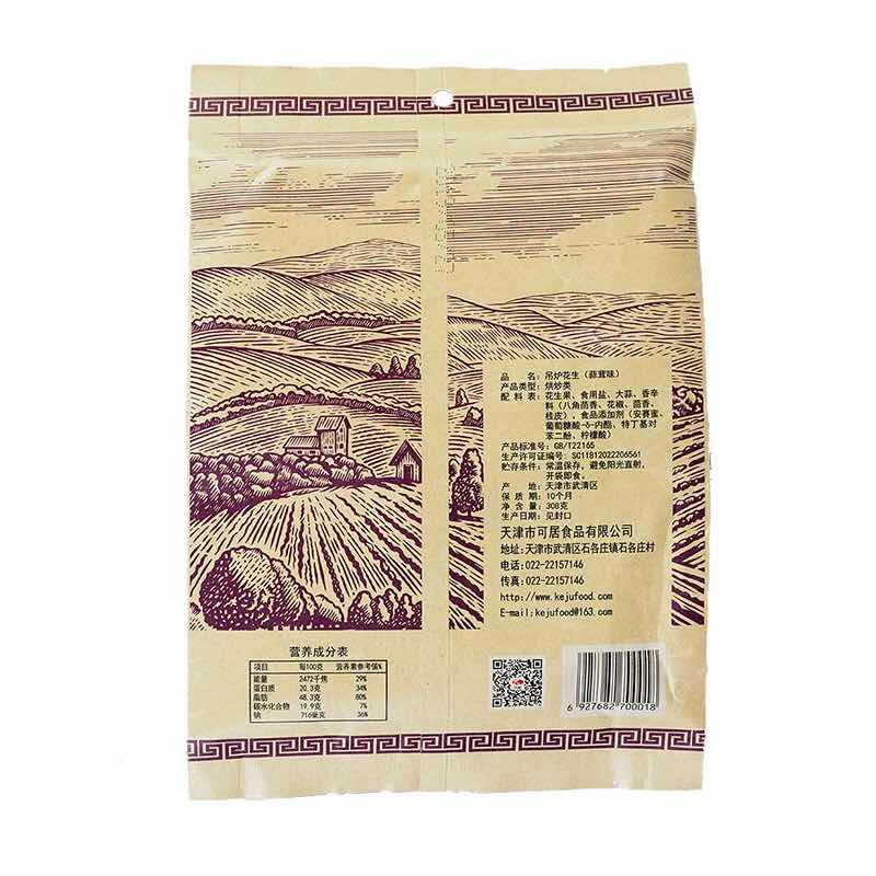 可居蒜茸吊炉花生308g高清大图