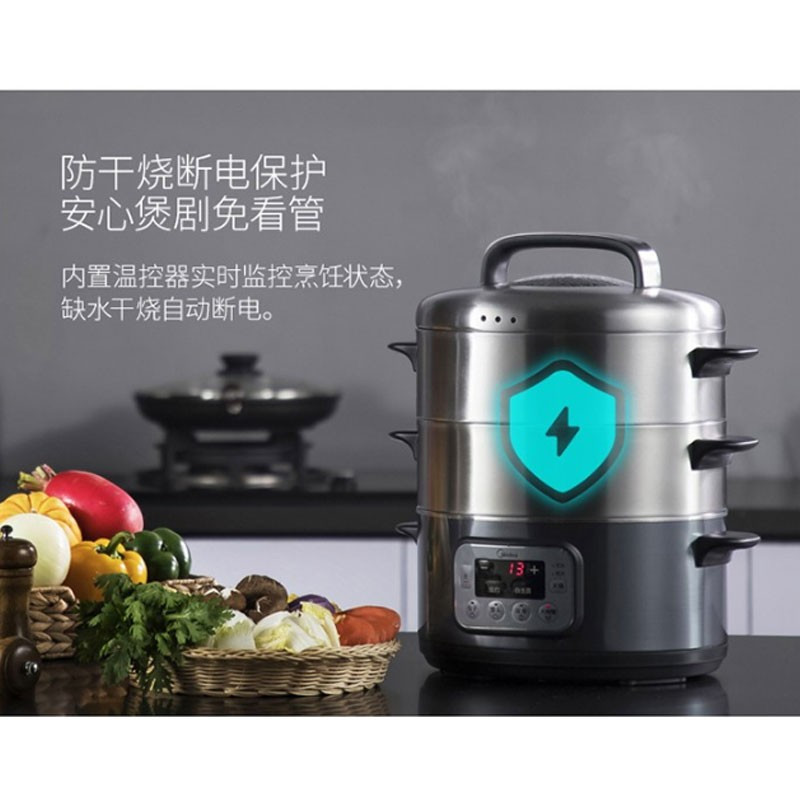 [新款]美的(Midea)电蒸锅14.8L大容量3层不锈钢多功能锅电脑版电煮蒸锅电热锅小型