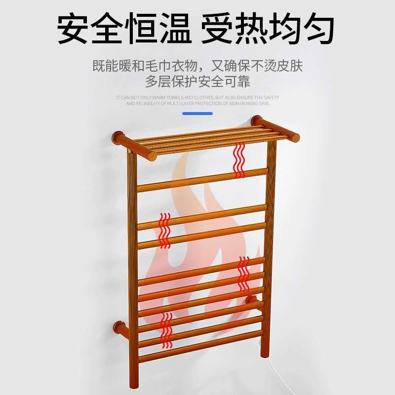 拜隆智能加热除菌防腐毛巾架家用浴室卫生间电热恒温烘干架浴巾架