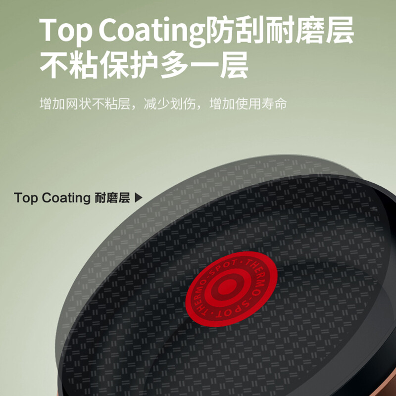 苏泊尔(SUPOR)平底锅不粘锅煎锅火红点牛排锅煎蛋锅家用无油烟早餐锅磁炉通用牛油果绿20cmEJ20TAN01赠硅胶铲高清大图