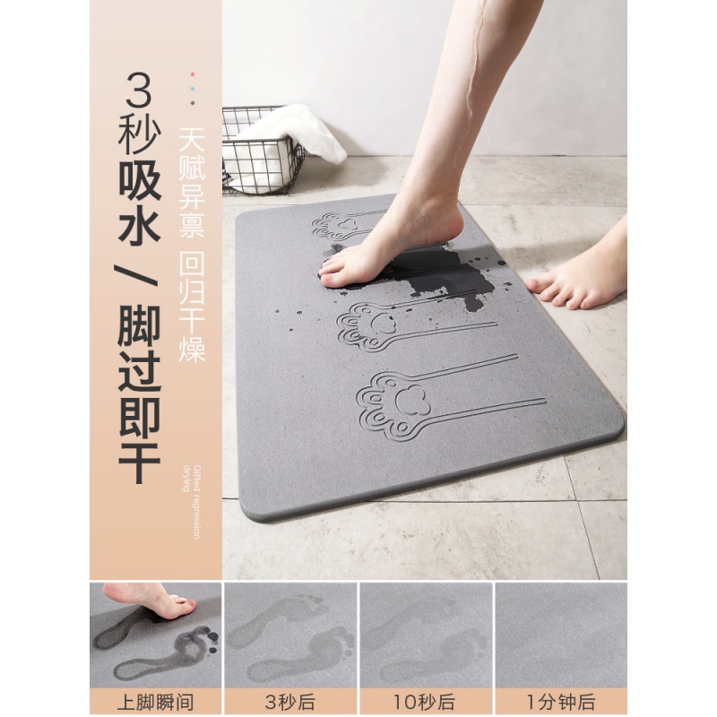 刻硅藻泥吸水垫速干家用卫生间硅藻土脚垫卫浴口浴室防滑地垫 三维工匠防滑垫高清大图