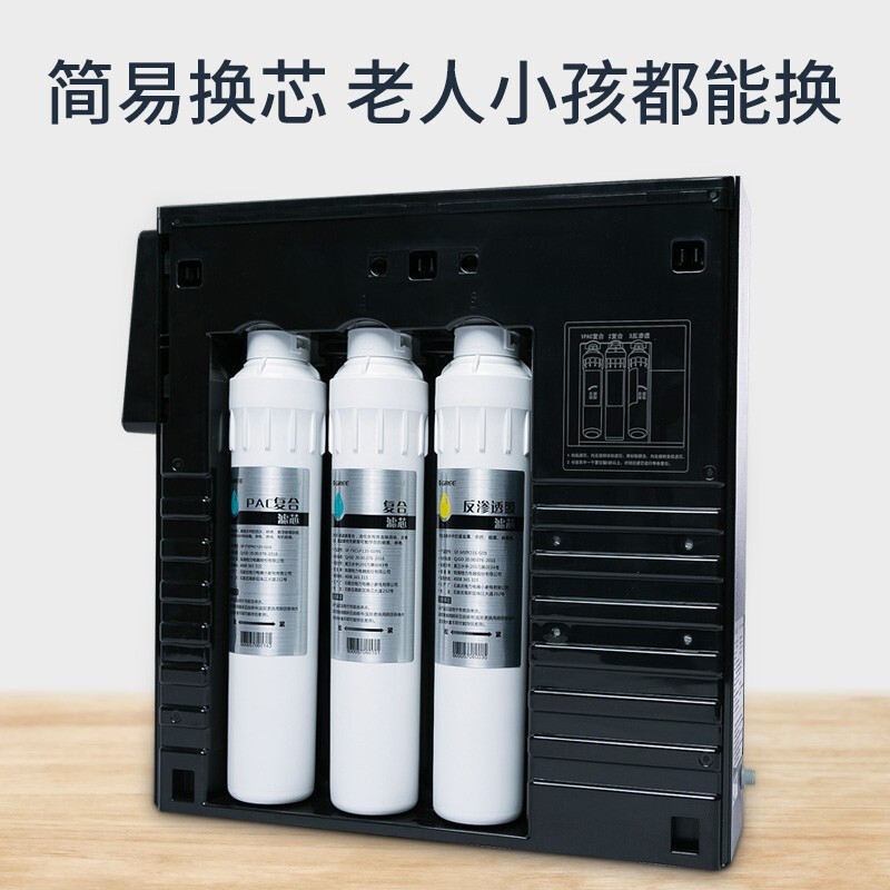 [格力净水旗舰店]格力净水器 家用直饮净水机自来水过滤器100G大通量智能灯环龙头纯水机