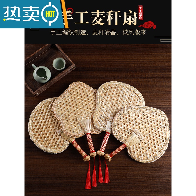 XIANCAI老式大蒲扇手工编织小麦秸夏季家用古风儿童宝宝婴儿芭蕉扇子 星形扇高清大图