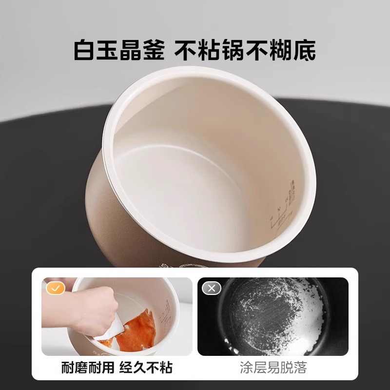 美的(Midea)电压力锅压力锅1.8L家用智能电饭锅煲汤杂粮饭宝宝粥高压锅电饭煲MY-MY-E220(1-3人)高清大图
