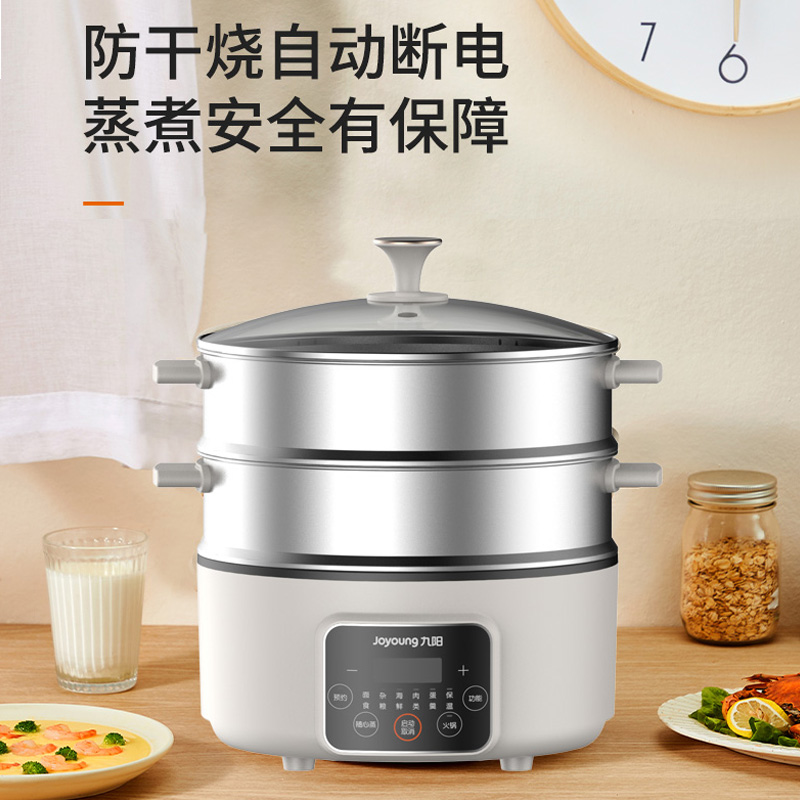 九阳(Joyoung)DZ50HG-GZ755 多功能家用电蒸锅【5L锅+12L蒸笼】