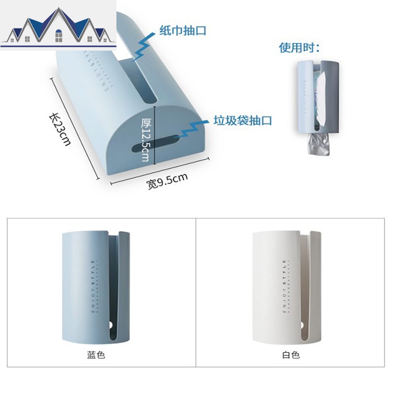 创意厨房免打孔纸巾架子抽纸挂架收纳架浴室卷纸架置物架纸巾盒 三维工匠收纳盒高清大图