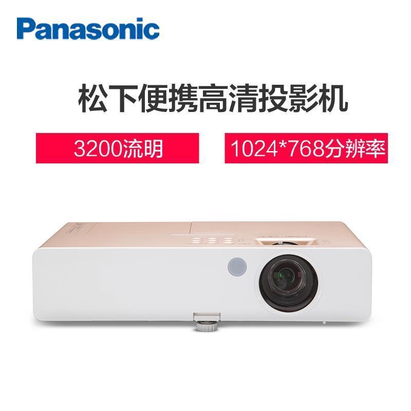 松下(Panasonic) PT-SX2000 商用投影仪智能投影机(1024×768dpi 3200流明) 经典商务高清大图