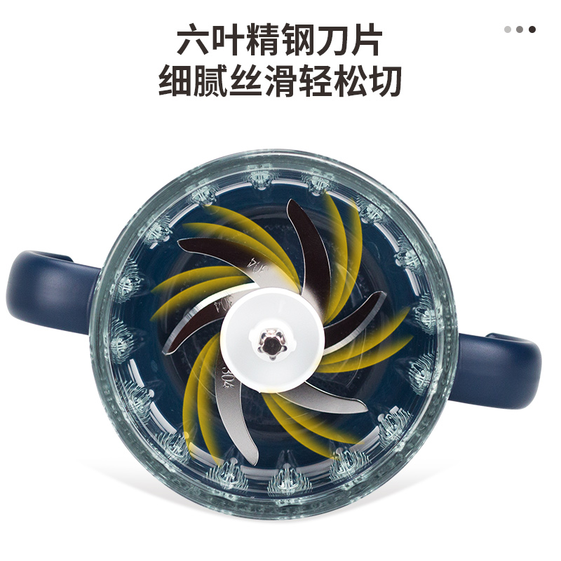 婴侍卫 迷你辅食机 SD-JR91 蓝色高清大图