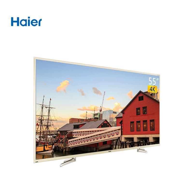 海尔(Haier) 65V51 65英寸 超高清WIFI网络人工智能语音8K解码2+16G大内存高配LED液晶平板电视
