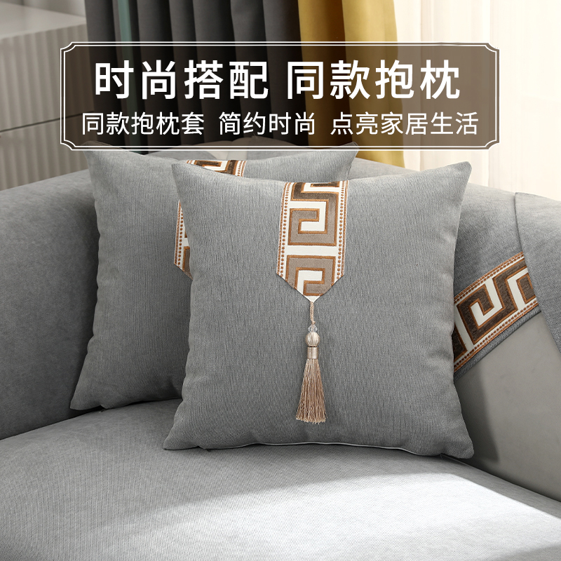 添福运 新中式四季沙发垫套装沙发套罩巾套装坐垫子巾春夏季坐垫子防滑红木沙发垫子新中式雪尼尔沙发垫123组合沙发贵妃可定制高清大图