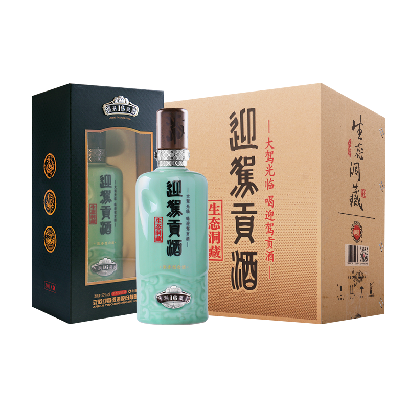 迎驾贡酒生态洞藏1652度520ml4整箱装浓香型白酒