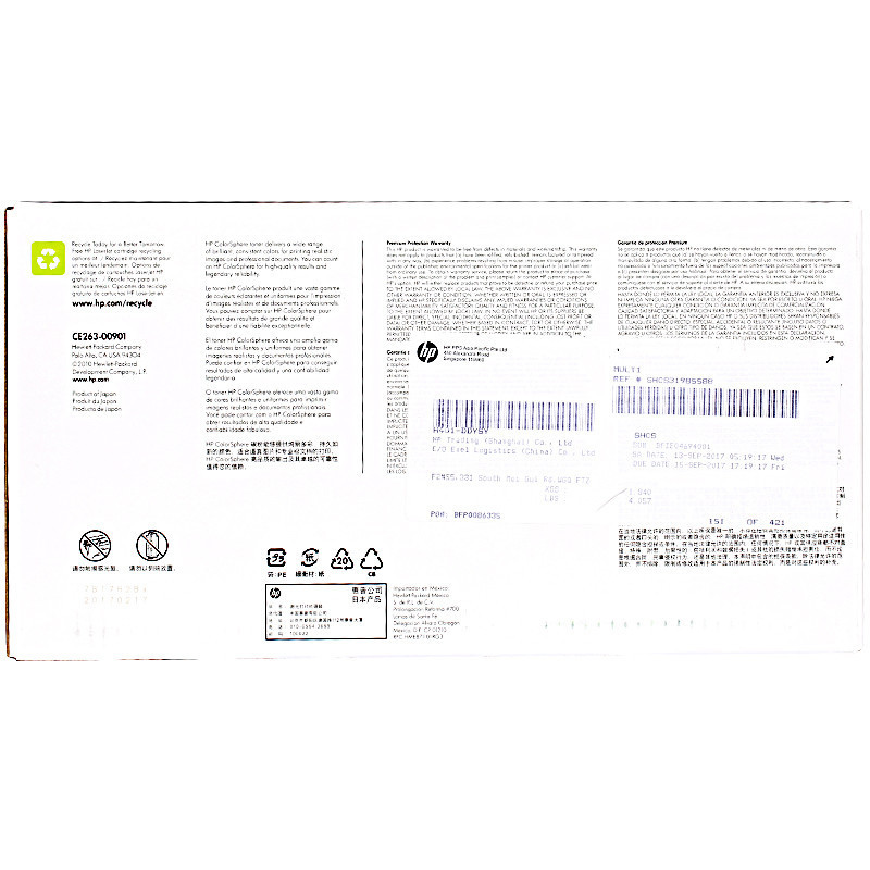 惠普(HP) 红色硒鼓 CE263A 648A (单位:盒) ( 适用 HP M4025 M4225 )