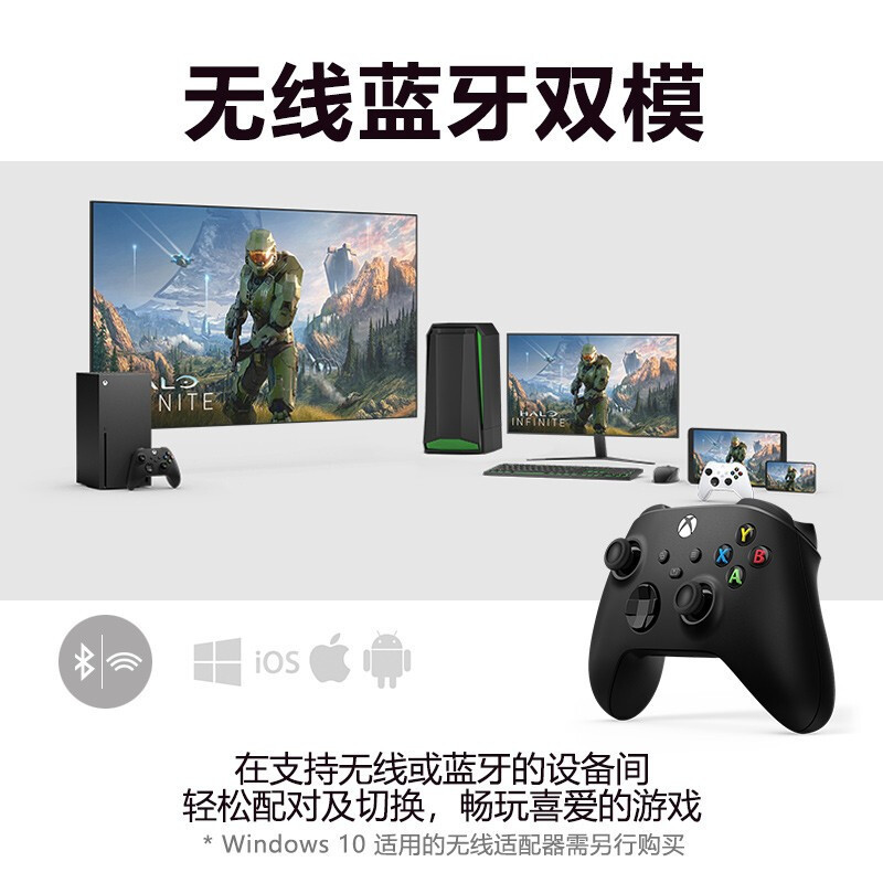 微软(Microsoft)Xbox Series s/x手柄 磨砂黑 +定制手柄包