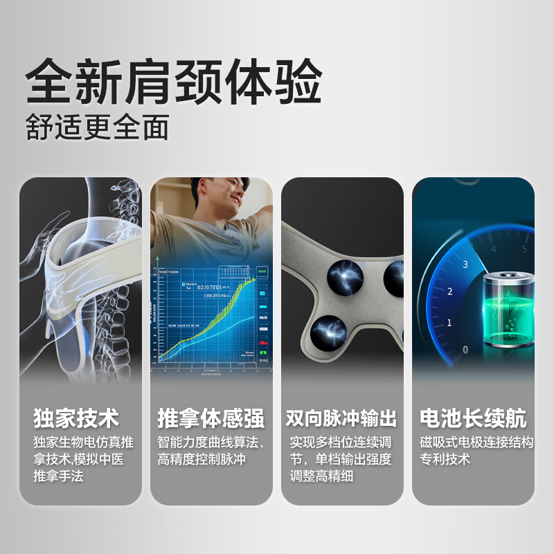 云南白药泰邦 颈部按摩仪 颈部舒缓仿真推拿仪 家用低频颈椎病肩周炎 BYTB-1D-1高清大图