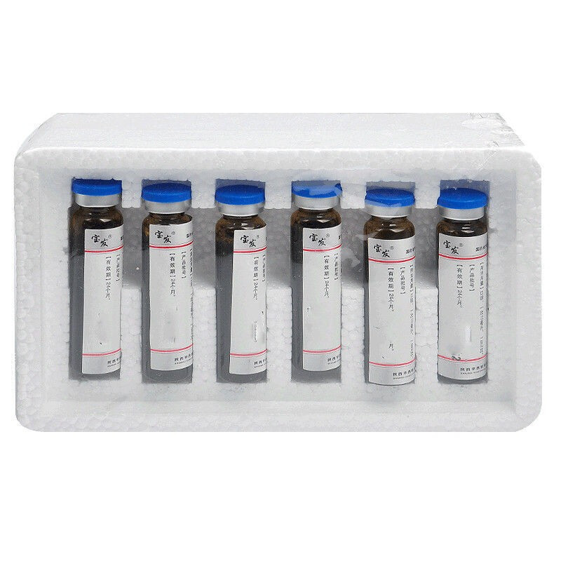 宝发 益肾乌发口服液 10ml*12支 陕西华西制药正品 补肝肾乌须发 用于脾肾两虚引起的须发脱落液体剂]1盒 6天用量