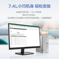 联想(Lenovo)天逸510s 台式机电脑整机 (14代i5-14400 16G 1TB SSD wifi6 蓝牙 Win11)27英寸来酷显示器 商用家用办公学习