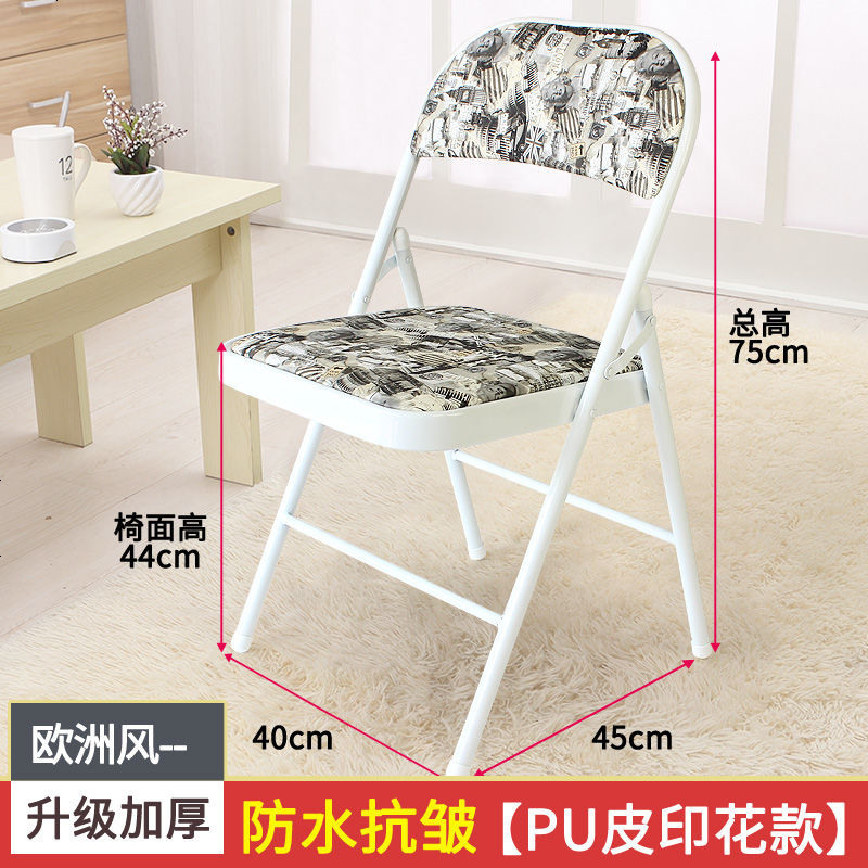 [亏本冲量]折叠椅子便携靠背椅餐椅家用户外培训椅会议椅办公椅 白管-印花黑梦 PU皮