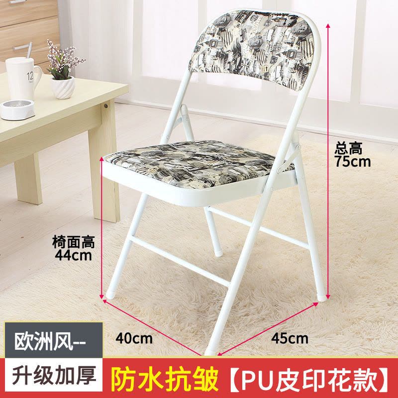 [亏本冲量]折叠椅子便携靠背椅餐椅家用户外培训椅会议椅办公椅 白管-印花黑梦 PU皮图片