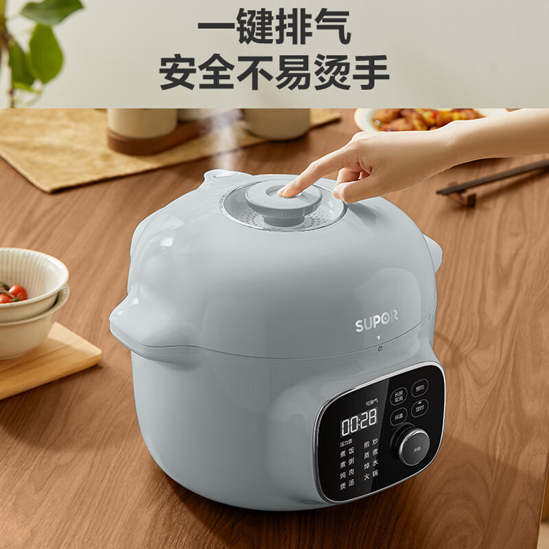 苏泊尔(SUPOR)电压力锅4升带蒸笼电饭锅炖煲汤家用多功能锅压力锅火锅电饭煲高压料理锅蒸锅炒锅 SY-40YC96