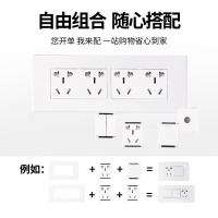 bull公牛118型开关插座12孔十二孔厨房电源插座20孔二十孔其他墙壁面板