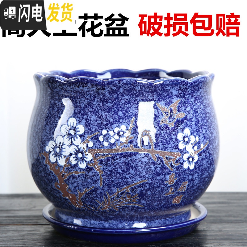三维工匠花盆陶瓷大号特大号家用多肉小花盆塑料紫砂绿萝吊兰兰花 单个高端喜鹊东来 中等花盆容器高清大图