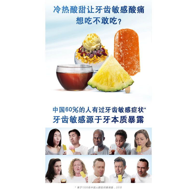 舒适达牙龈护理牙膏3支共300g舒缓牙齿敏感冷热酸甜疼痛呵护牙龈 牙龈100g3支