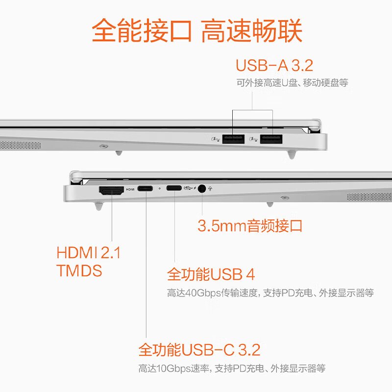 华硕无畏Pro14 锐龙版 2026 AI轻薄本笔记本电脑(锐龙AI9 H465 32G 1T 2.8K高刷OLED)高清大图