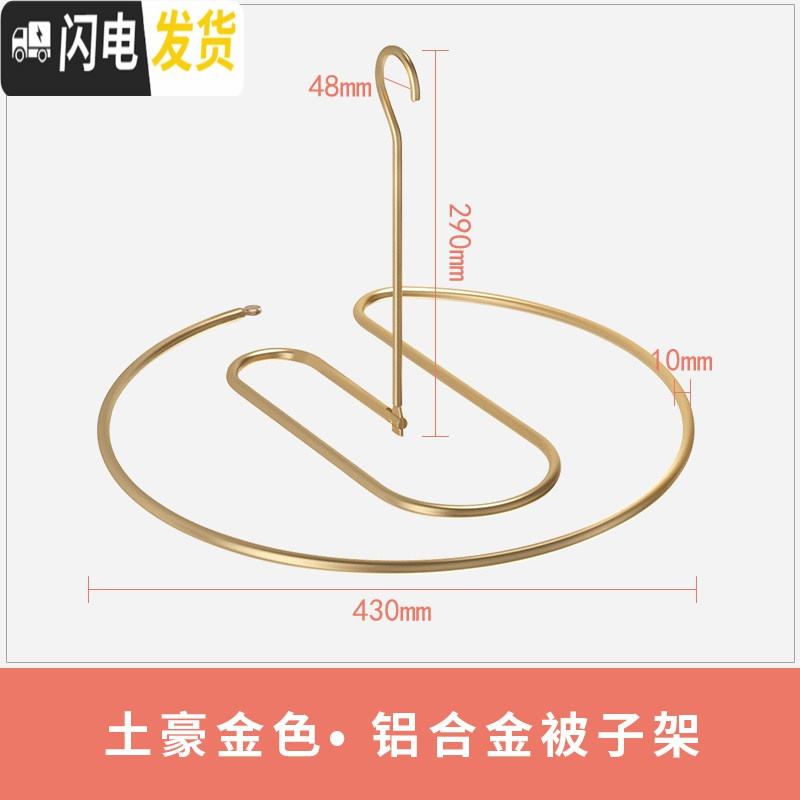 三维工匠铝合金晒被子床单旋转晾衣架圆形阳台晾被套螺旋式晒衣架 土豪金色(铝合金不生锈挂钩可折叠可悬挂) 1晾衣架配件