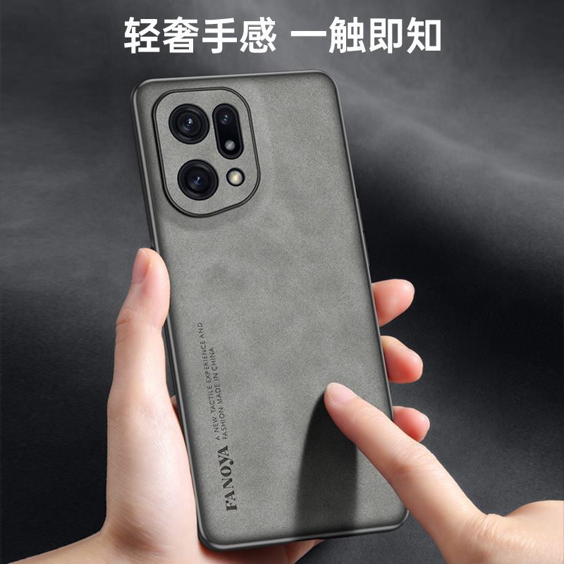 魅爱琳 OPPO Find X5/X5Pro手机壳保护套外壳 商务复古羊巴皮纹 全包轻薄防摔软边 简约时尚实用手机套