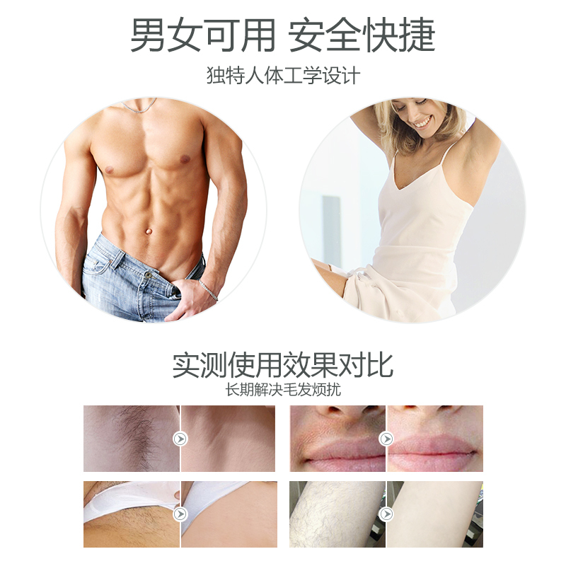 美国lescolton激光脱毛仪面部唇部腋下私处无痛脱毛仪男女脱毛器T009i