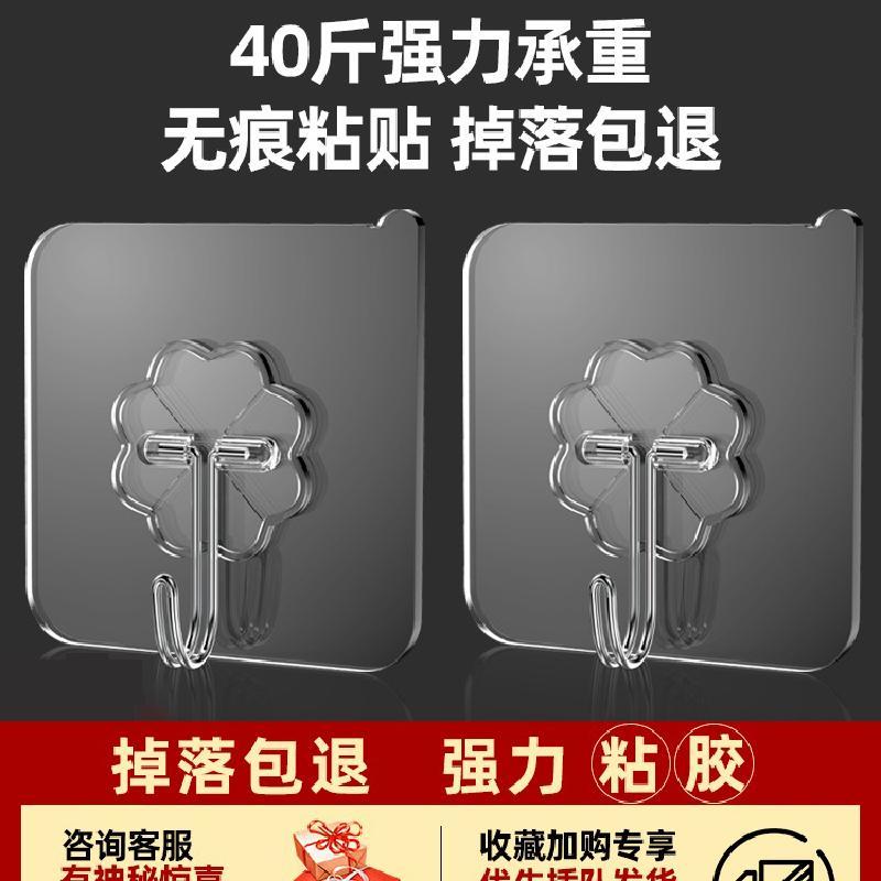 挂钩强力粘胶墙壁贴墙上承重透明无痕挂勾贴钩免打孔钩子粘贴粘钩高清大图
