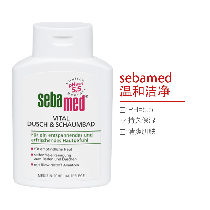 sebamed 施巴 运动款清爽沐浴露 400ml 各种肤质 成人